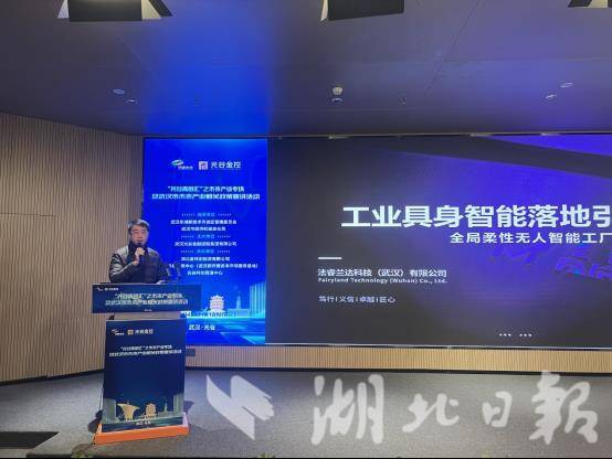 光谷青苗匯硬科技閃耀,八家信息技術咨詢服務企業共繪未來產業藍圖